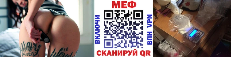 Где купить наркоту Новомичуринск МЕФ 