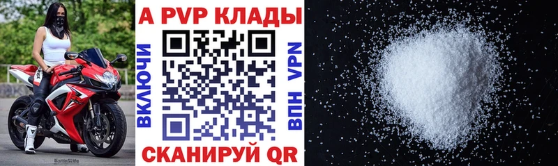 Alpha PVP Crystall OMG Новомичуринск