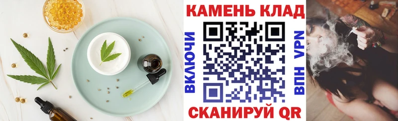 Печенье с ТГК марихуана  Новомичуринск 