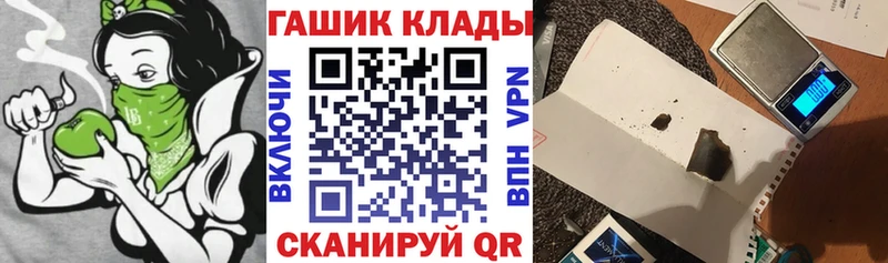 ГАШИШ Cannabis  Новомичуринск 