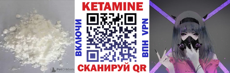 Кетамин ketamine  Новомичуринск 