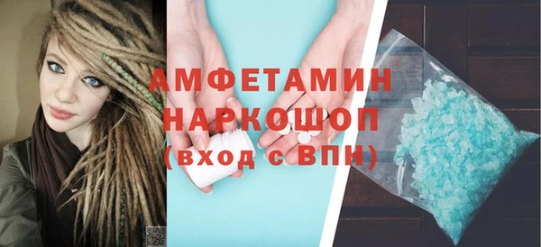 MDMA Premium VHQ Абдулино