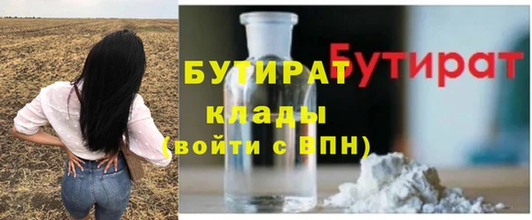 спиды Абаза