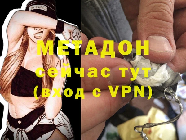 кокаин VHQ Краснотурьинск
