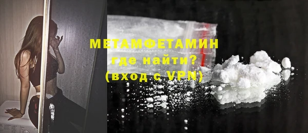 спиды Абаза