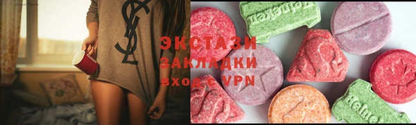 MDMA Premium VHQ Абдулино