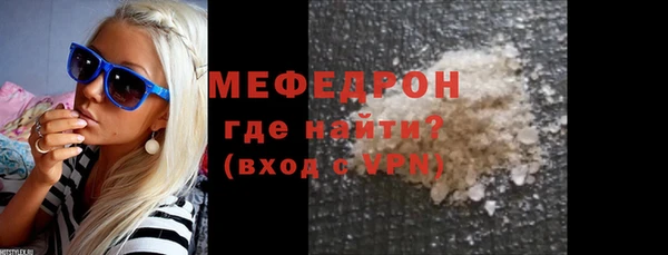 MDMA Premium VHQ Абдулино