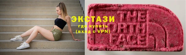 мяу мяу мука Красноперекопск