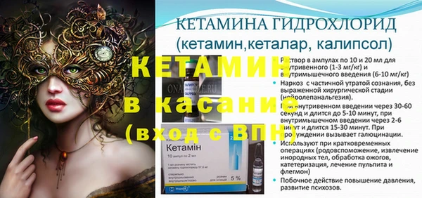 MDMA Premium VHQ Абдулино