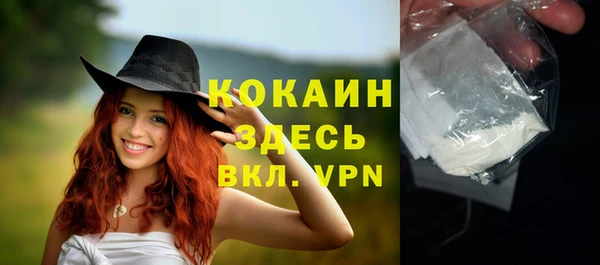 спайс Липки