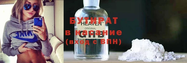 спиды Абаза