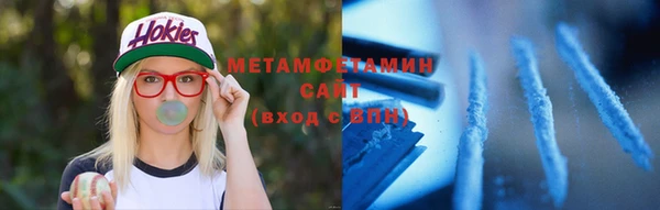 спиды Абаза