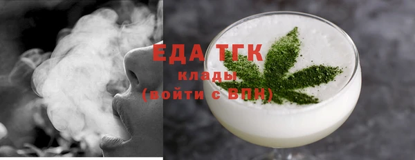 крисы Краснослободск
