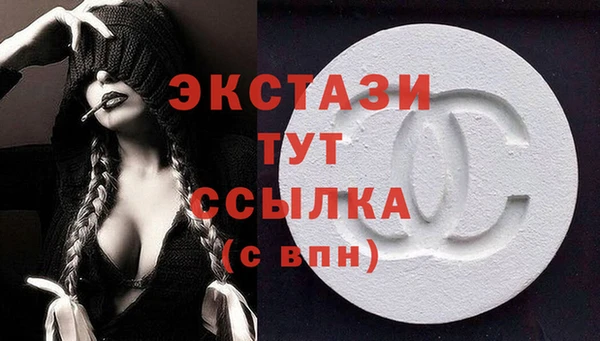 MDMA Premium VHQ Абдулино