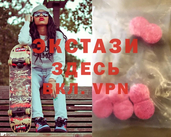 MDMA Premium VHQ Абдулино