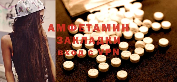 MDMA Premium VHQ Абдулино