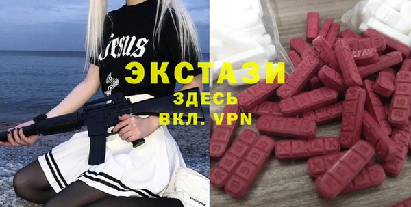 MESCALINE Алексеевка