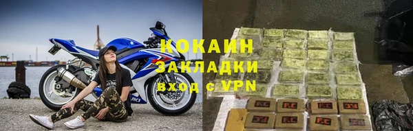 спиды Абаза