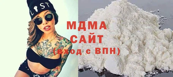 спиды Абаза