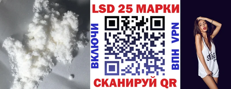 LSD-25 экстази кислота  omg как зайти  Новомичуринск 