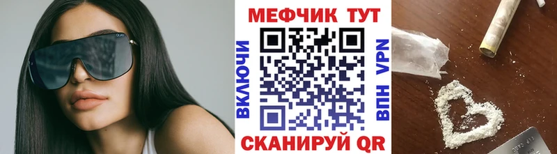 blacksprut как зайти Новомичуринск МЯУ-МЯУ mephedrone