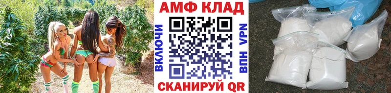наркота  Новомичуринск  МЕТАМФЕТАМИН витя 