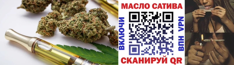 гидра зеркало Новомичуринск ТГК гашишное масло купить