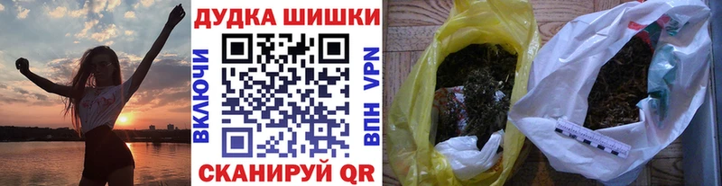 Канабис ГИДРОПОН продажа наркотиков Новомичуринск